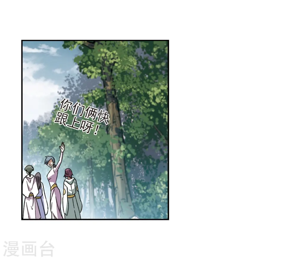 第279话 仇人319