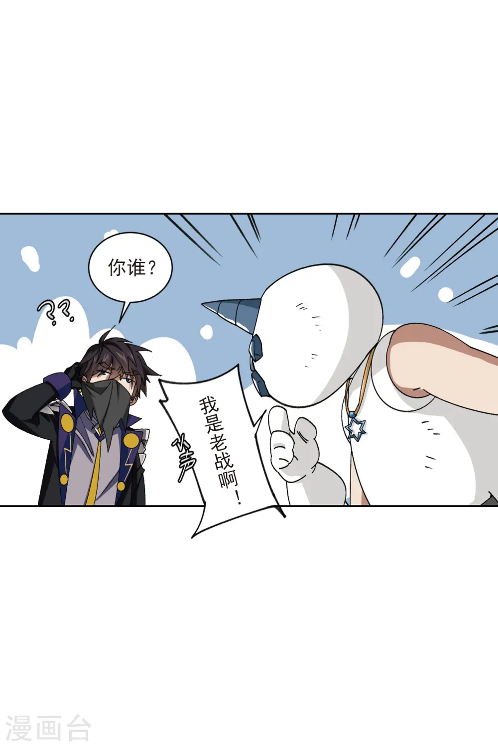第405话 暗流涌动39
