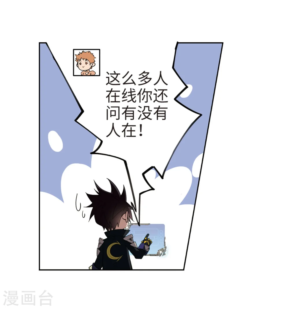 第211话 蹲点儿16