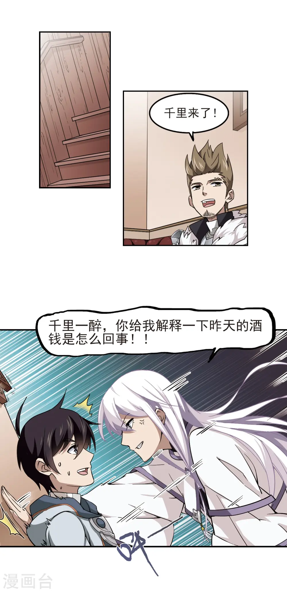 第49话 猫的好奇心311