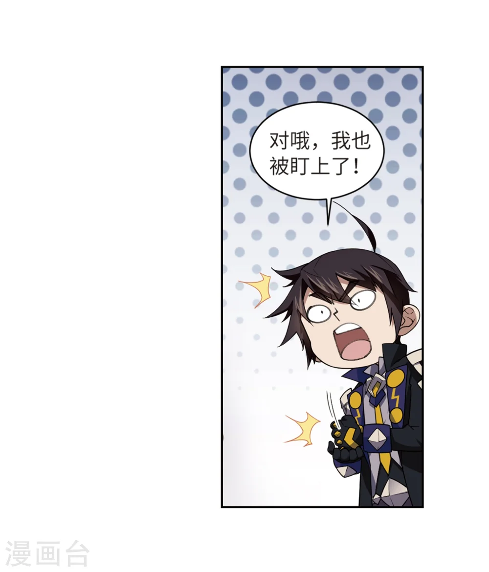 第208话 大型强盗组织116