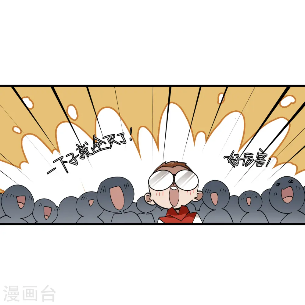 第439话 真正的BOSS24