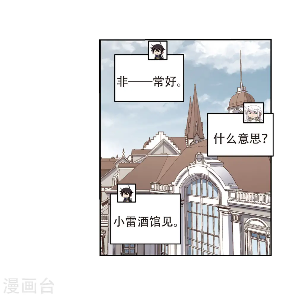 第229话 千里的危机117