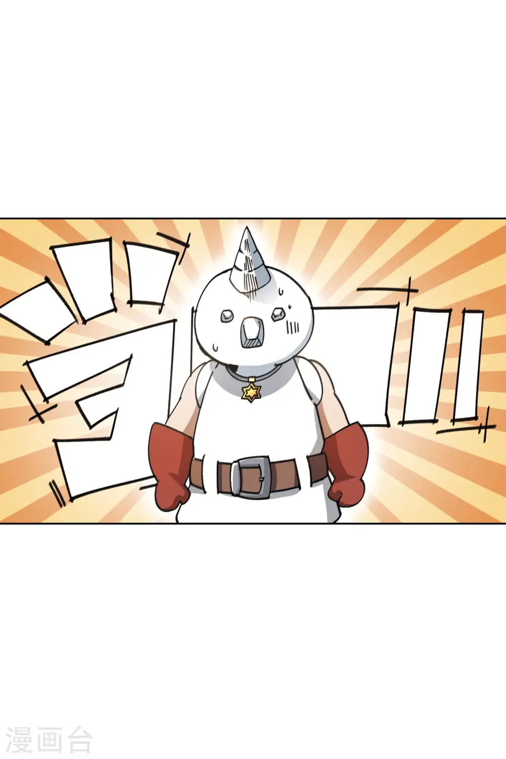 第402话 好买卖327