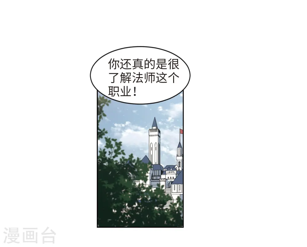 第199话 交易场上遇故人116
