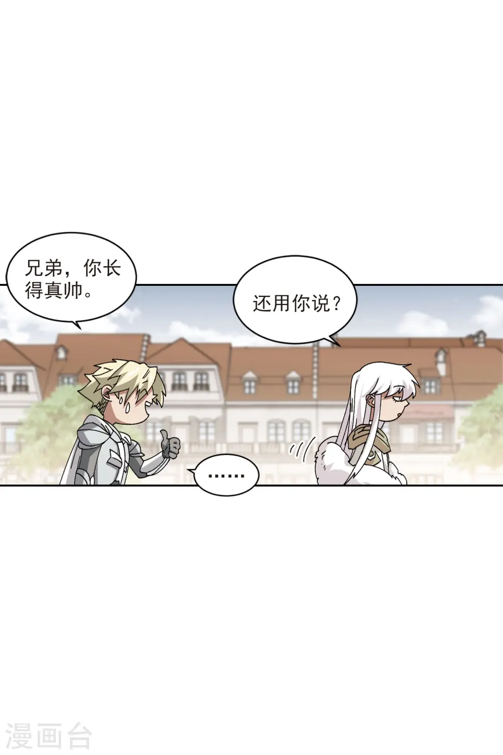 第400话 好买卖122