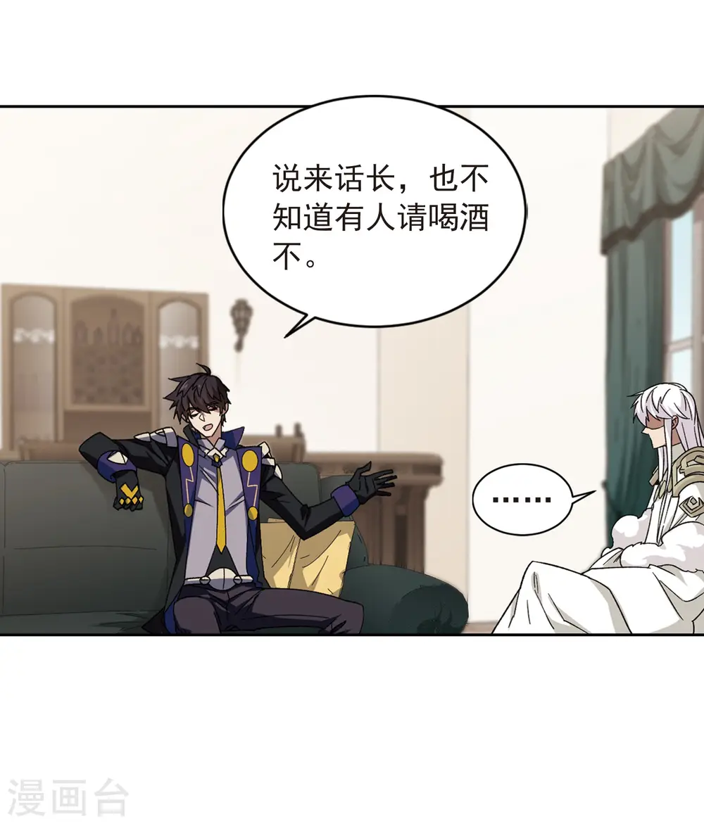 第348话 冰与火315