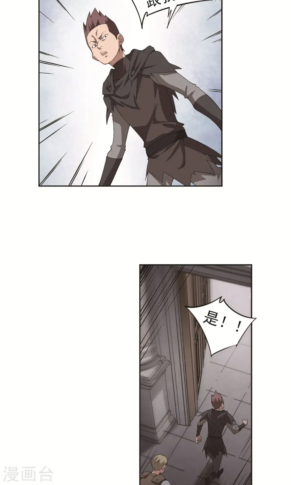 第178话 开杀了22
