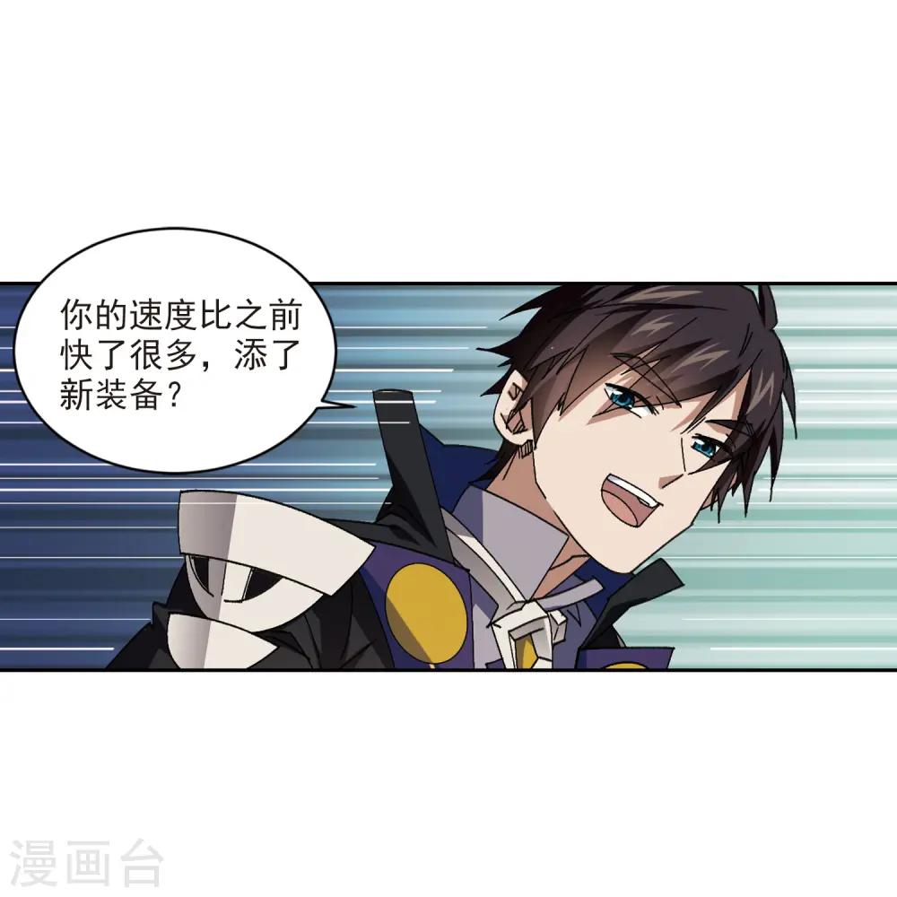 第416话 抢分227