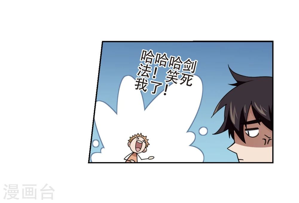 第218话 ”强力“牧师218