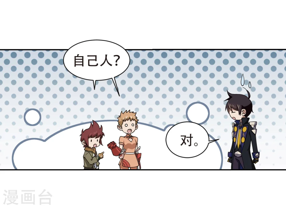 第218话 ”强力“牧师26