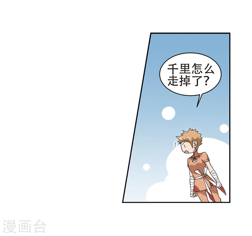 第219话 ”强力“牧师311