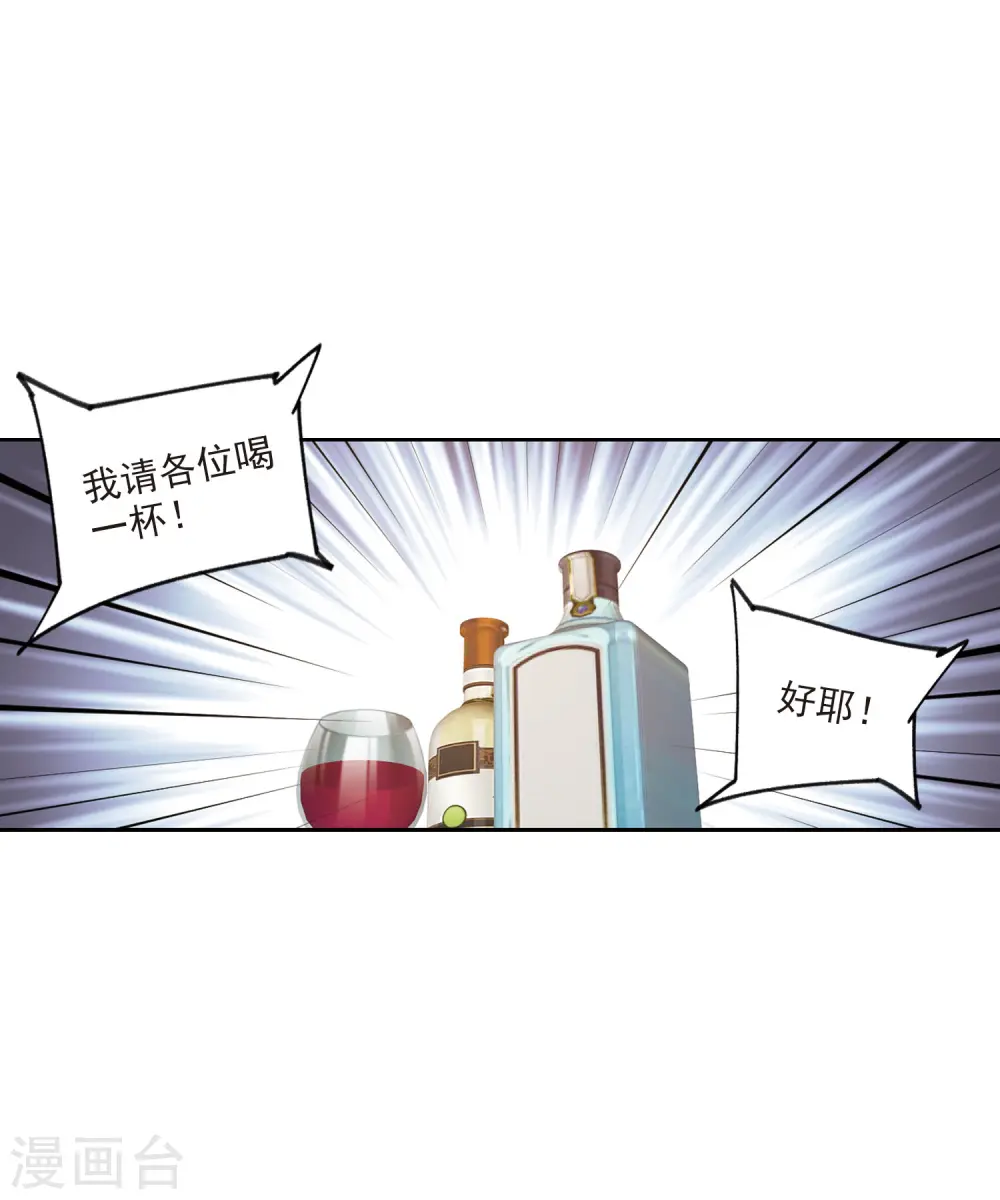 第403话 暗流涌动119