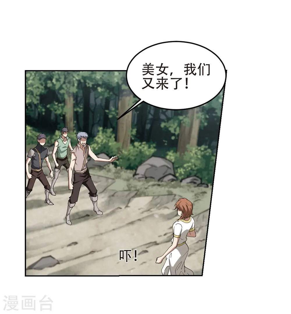 第246话 抢地盘317