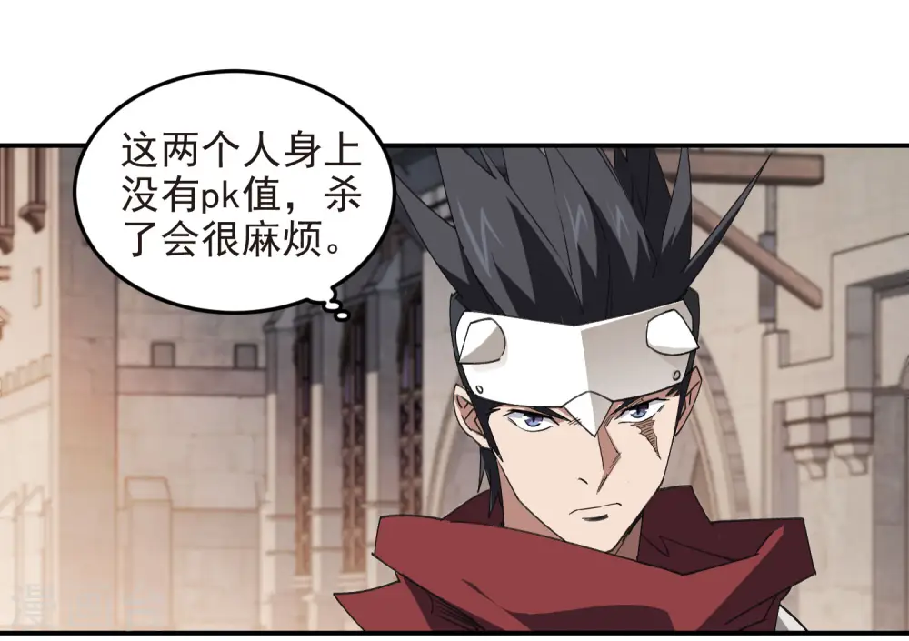 第462话 痛打落水狗16