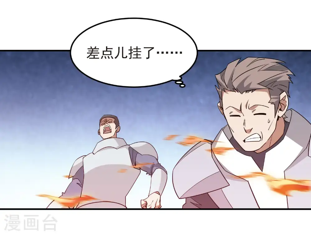 第483话 双重攻击29