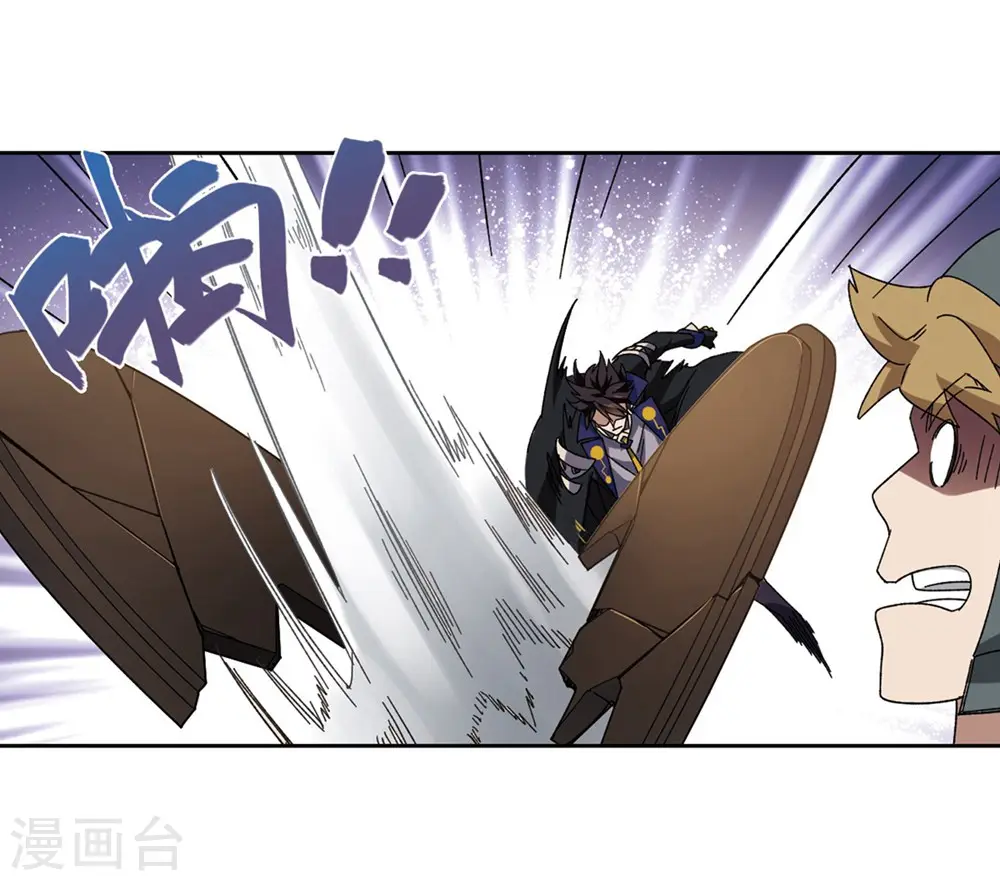 第261话 通缉任务双人组合319