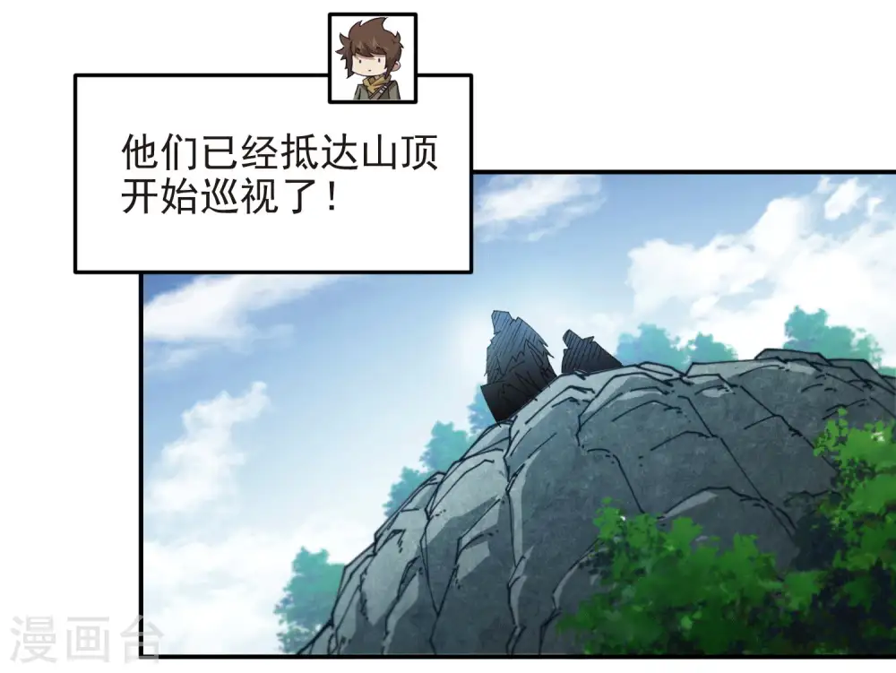 第470话 反常27