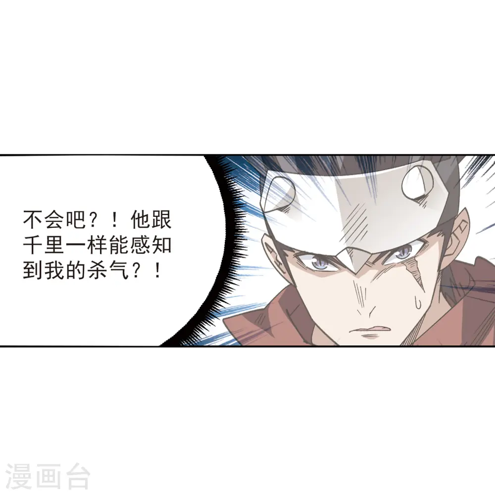 第411话 恶人有恶报325