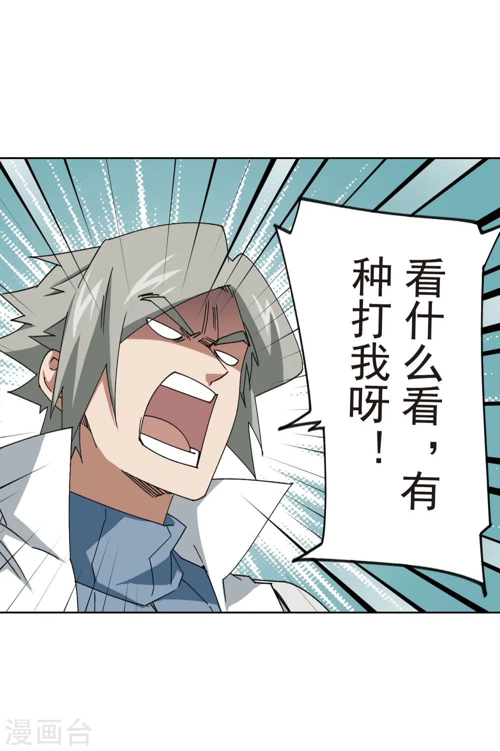第399话 计算319