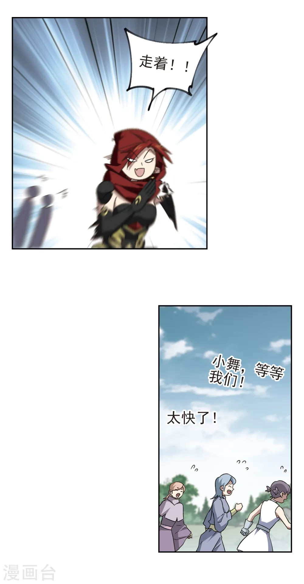 第328话 花丛中永生110