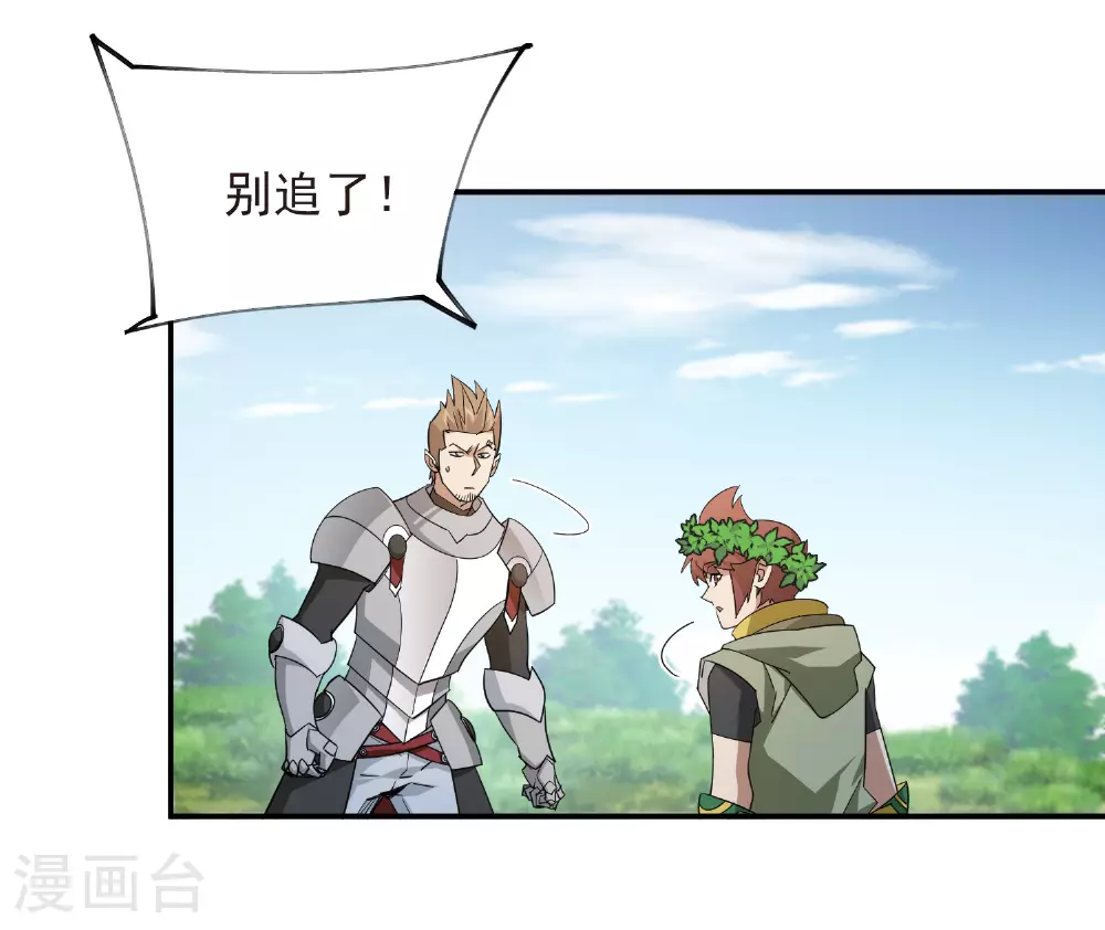 第476话 漂流，卒26