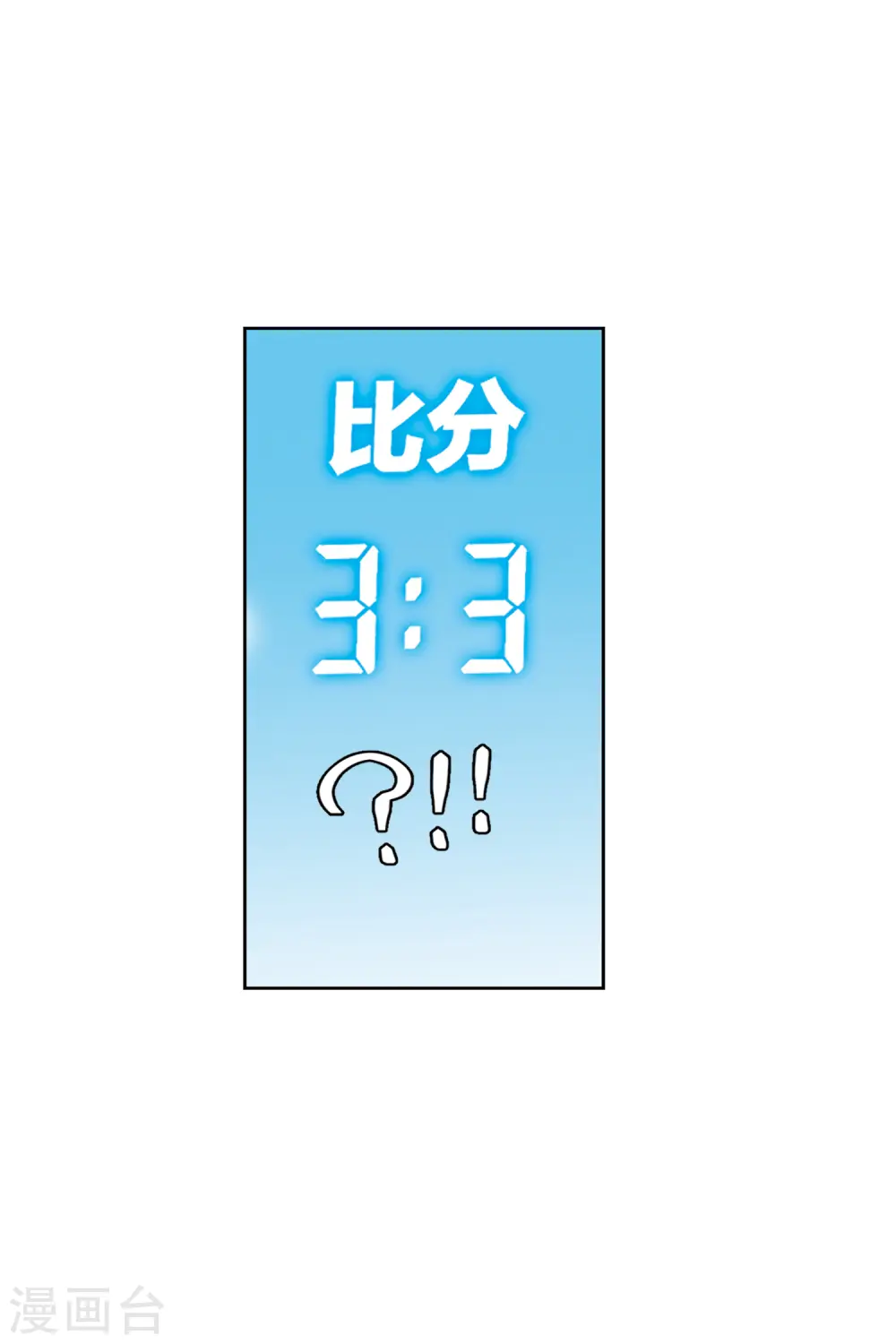 第425话 被策反的法师228