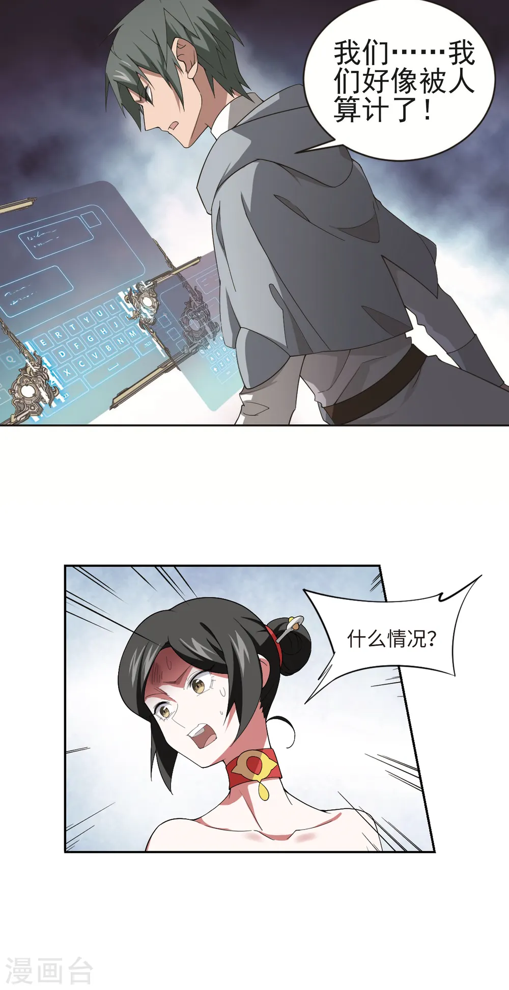 第178话 开杀了215