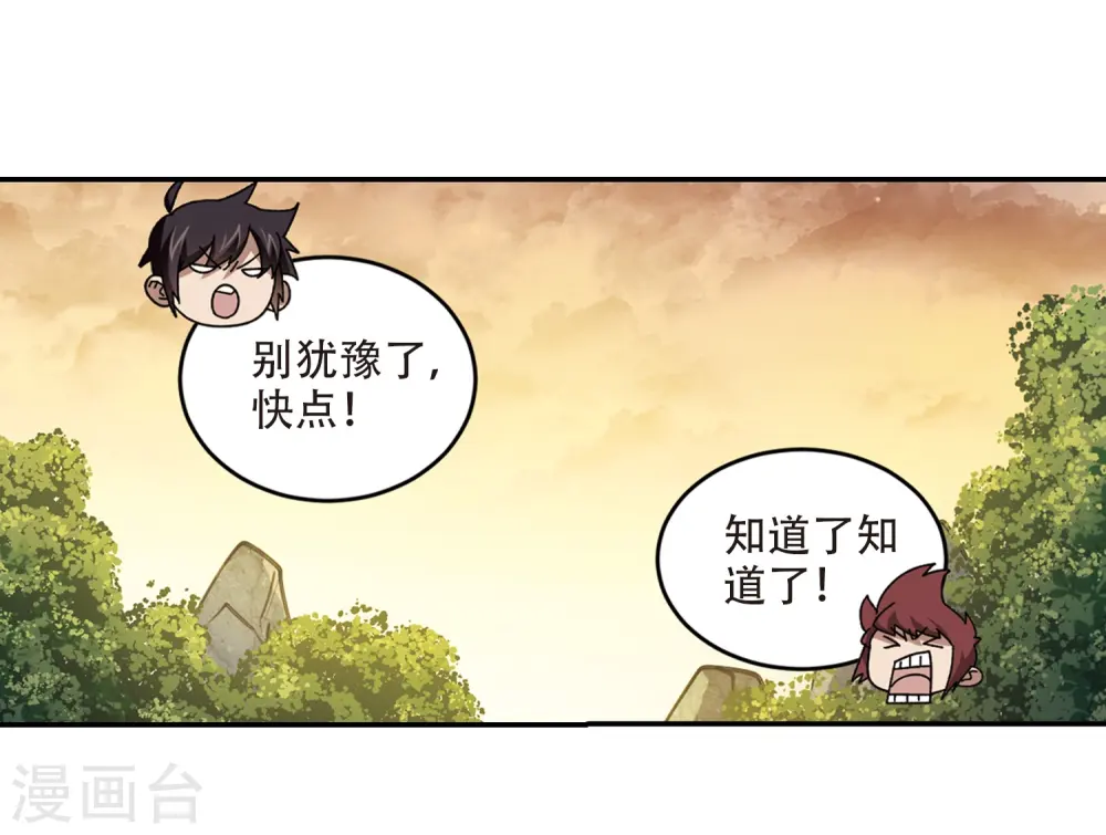 第288话 不值得323