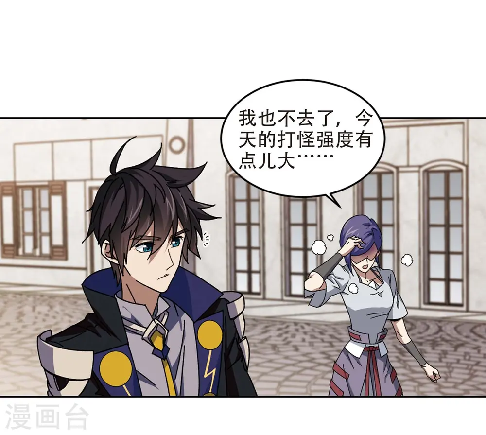 第273话 落衣红莲37