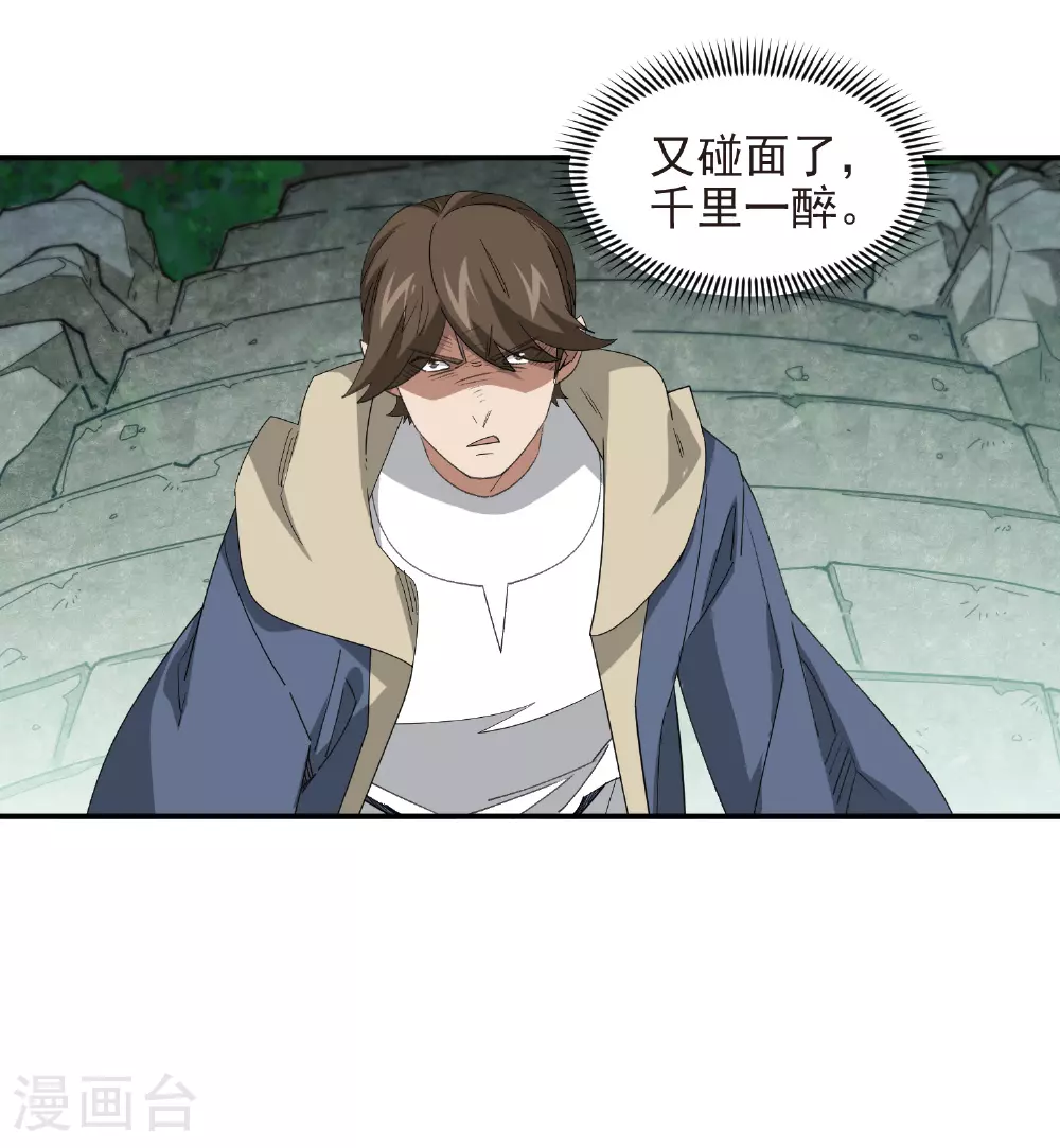 第478话 极限挑战46