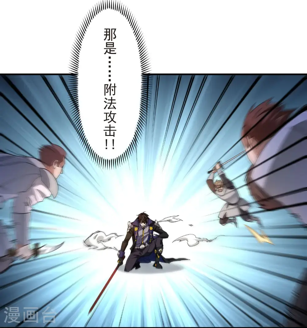 第483话 双重攻击22