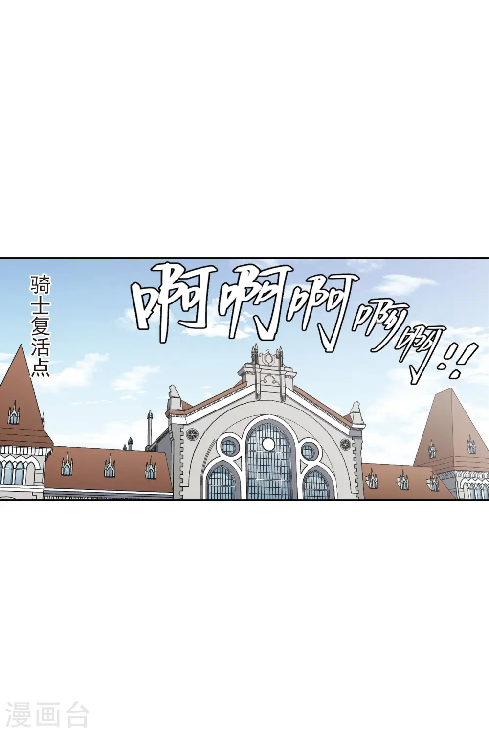 第408话 暗中博弈324