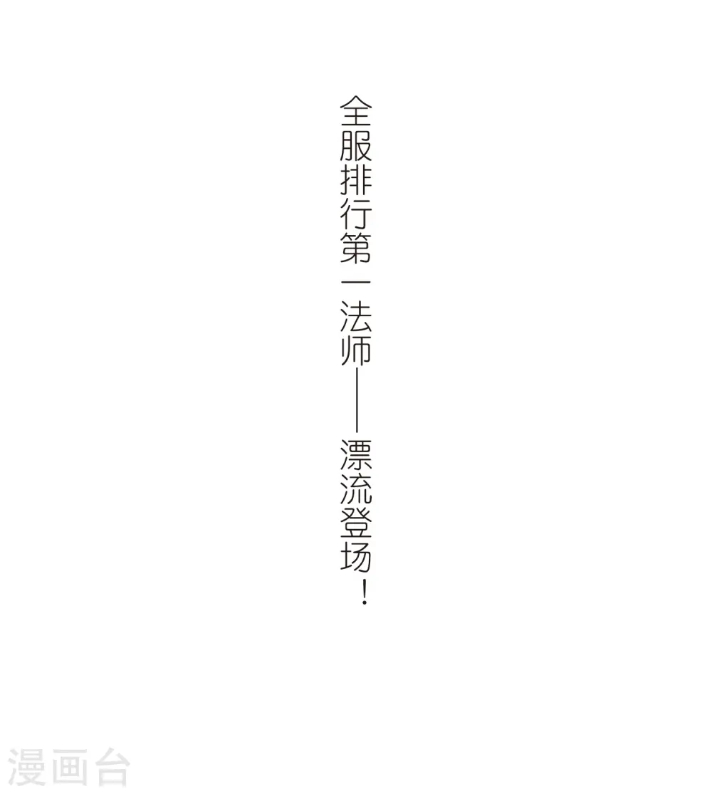 第264话 漂流324