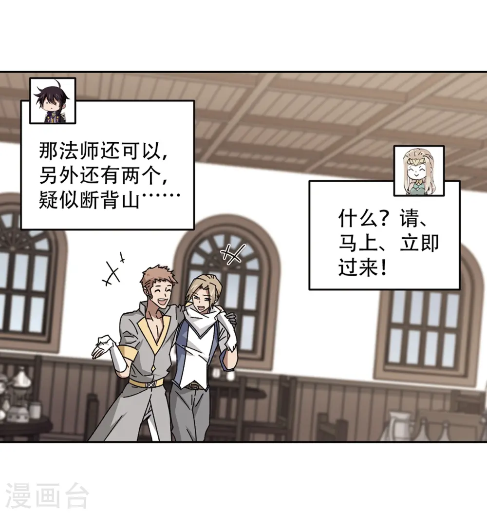 第267话 漂流的小心思311