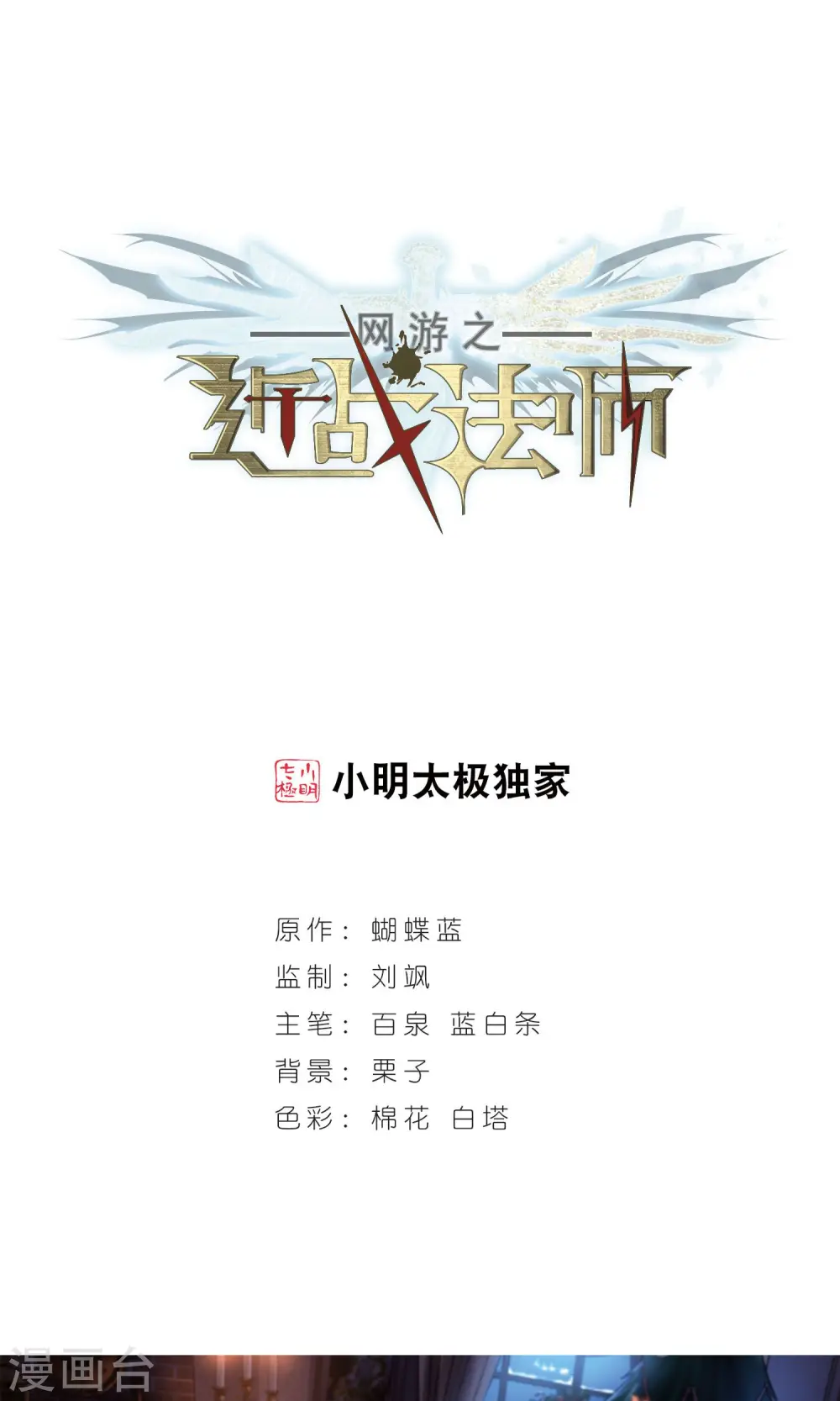 第193话 女孩子们的接纳条件10