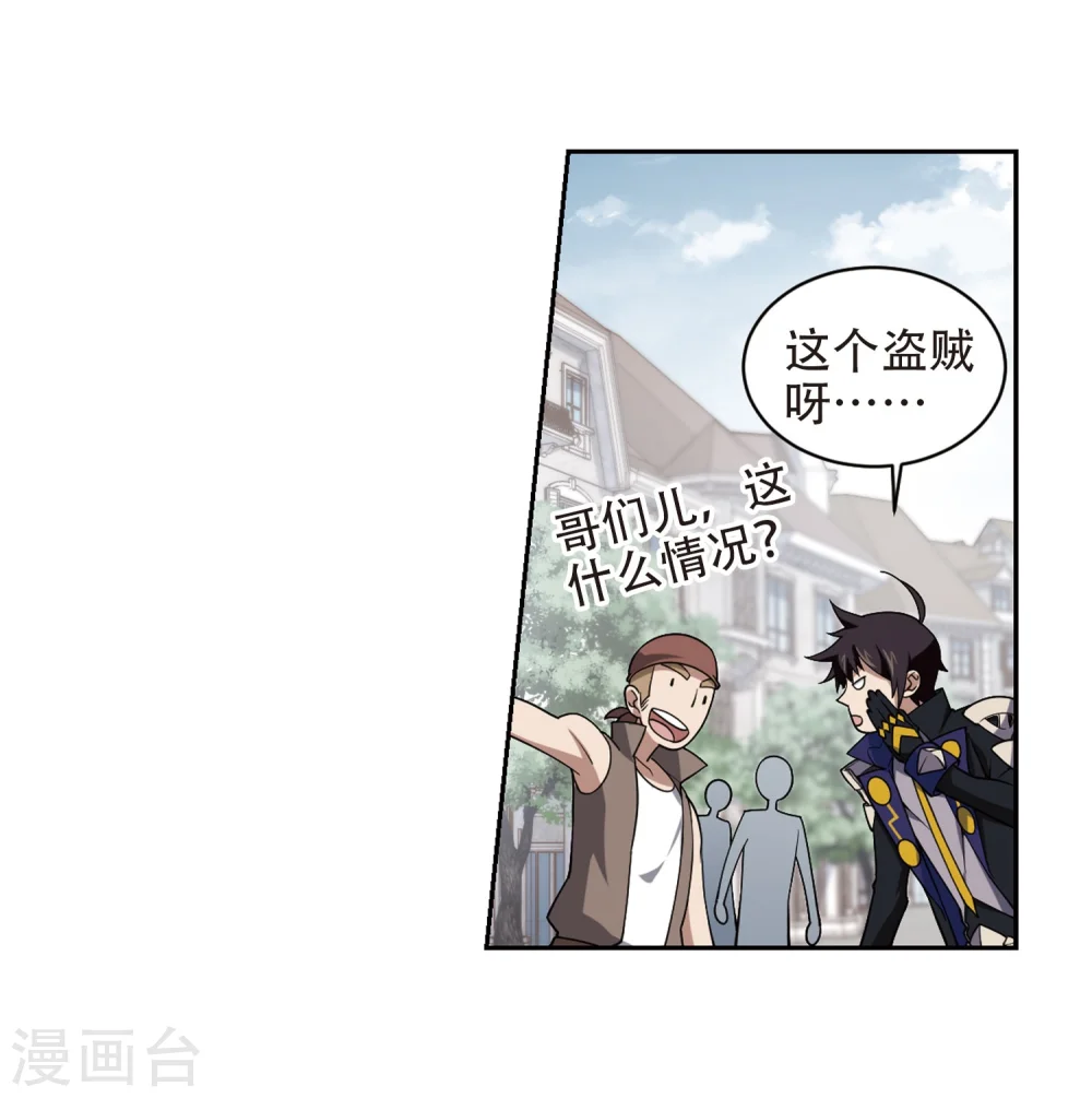 第221话 得不偿失224