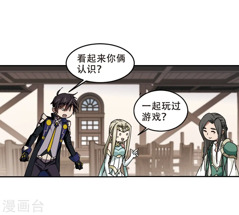 第278话 仇人211