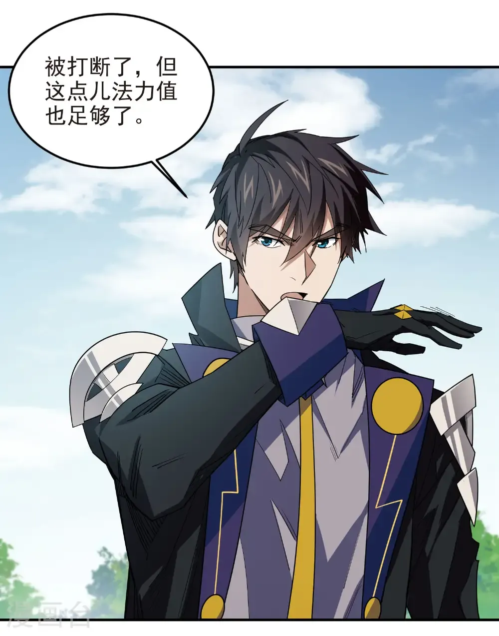 第486话 大势所趋22