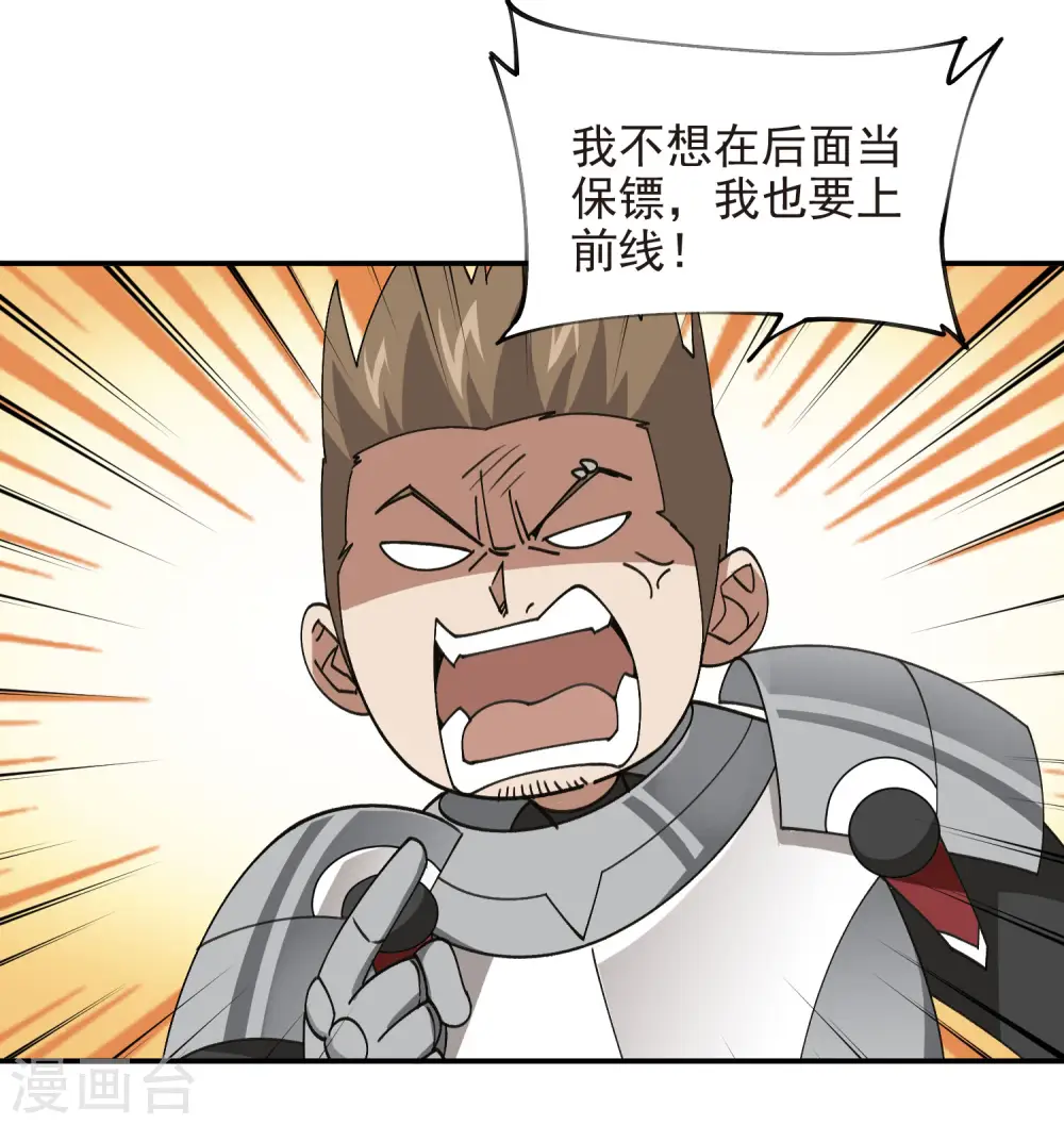 第469话 制高点19