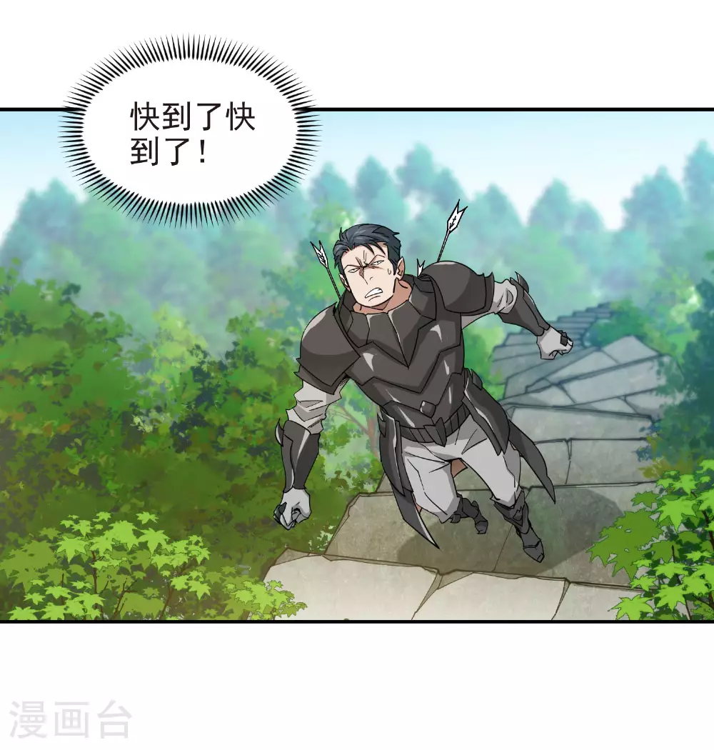 第481话 人肉无敌风火轮10