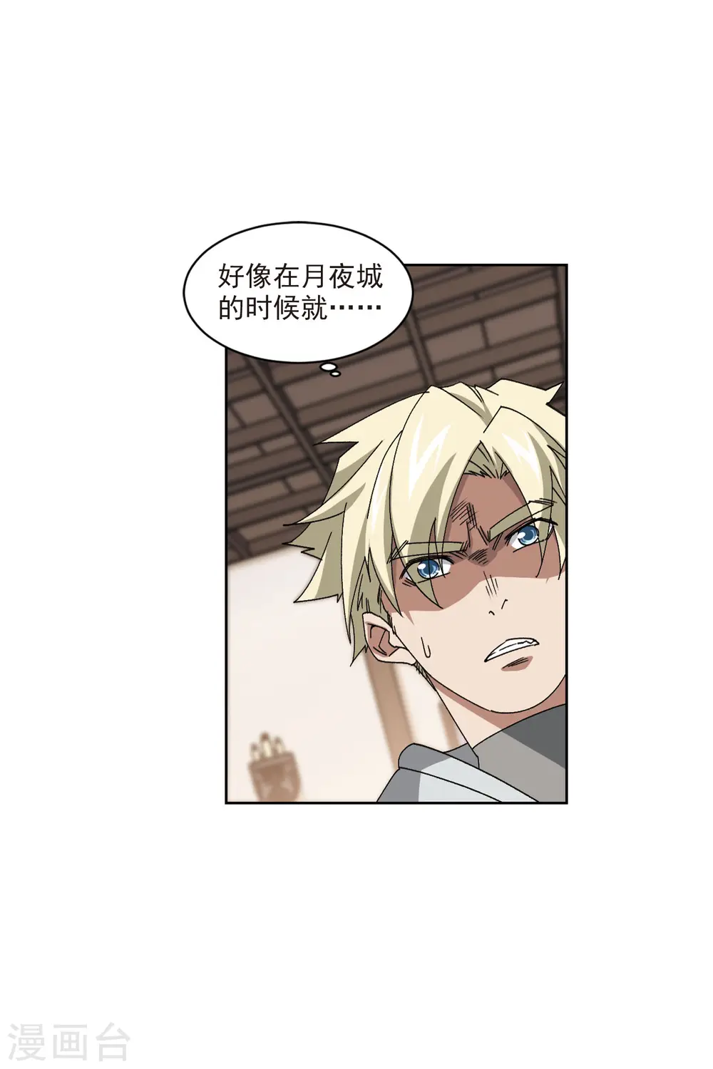 第405话 暗流涌动315