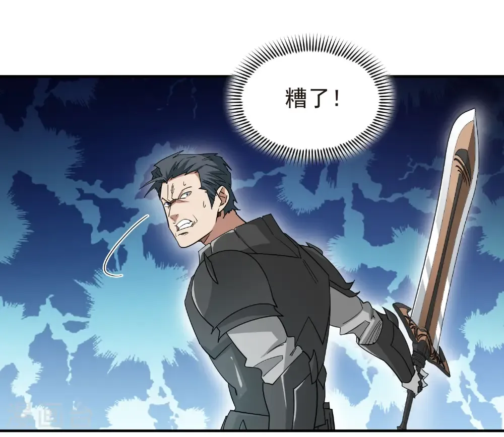 第486话 大势所趋25