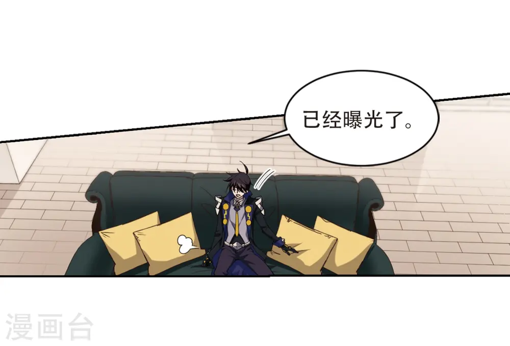 第240话 打入组织内部323
