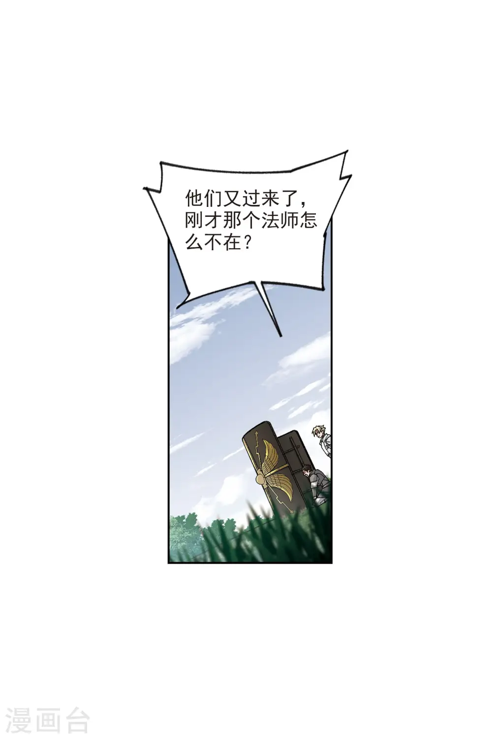 第397话 计算117