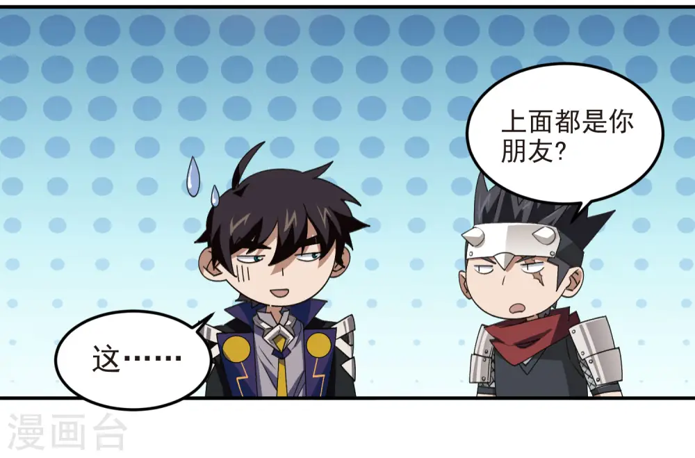 第462话 痛打落水狗7