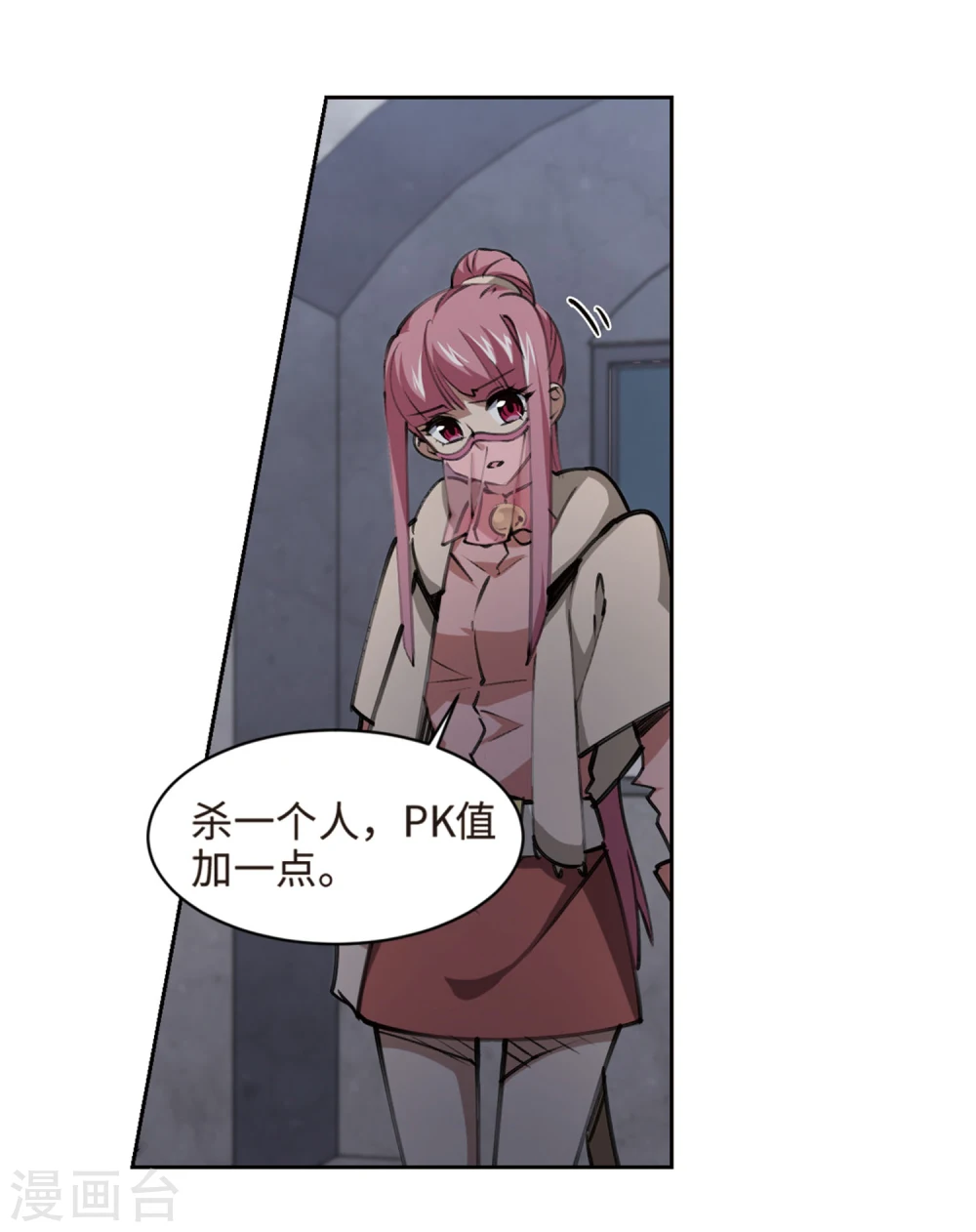 第202话 来自四面八方的觊觎126