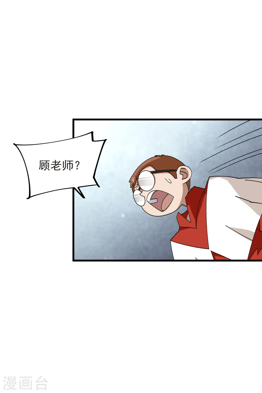 第439话 真正的BOSS10