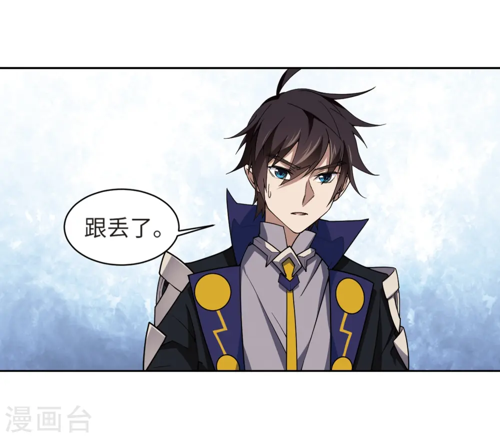 第226话 搅局17