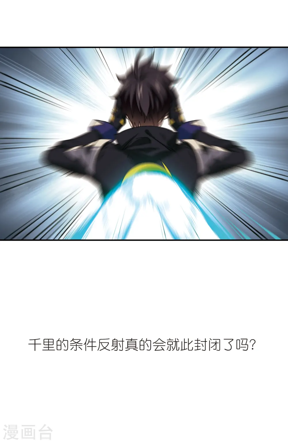 第288话 不值得325